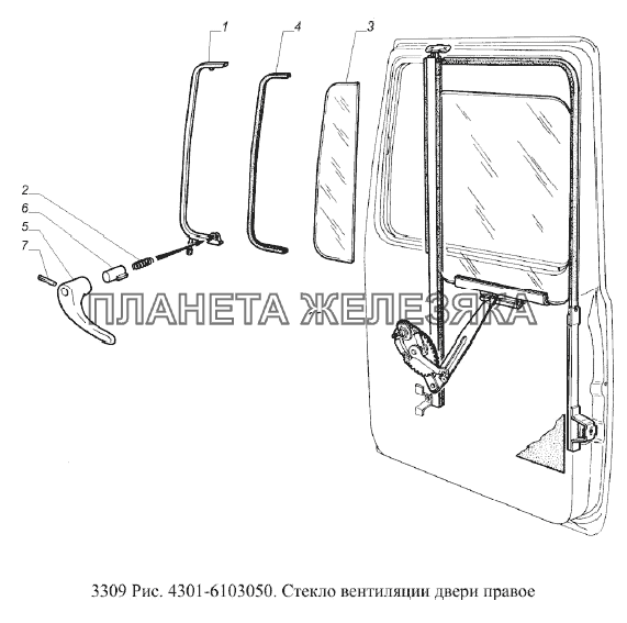 Стекло вентиляции двери правое ГАЗ-3309 (Евро 2)